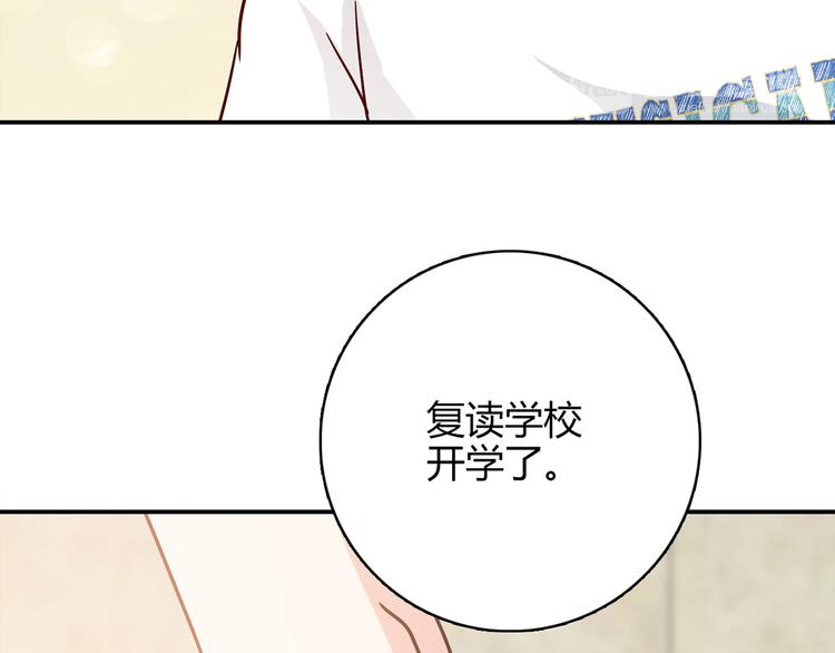 第13话 甜蜜的生活75