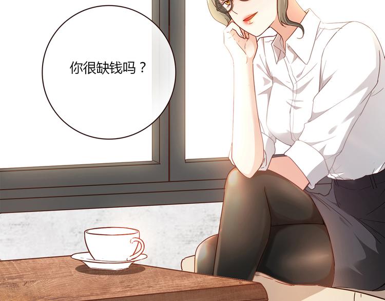 第15话 找工作107