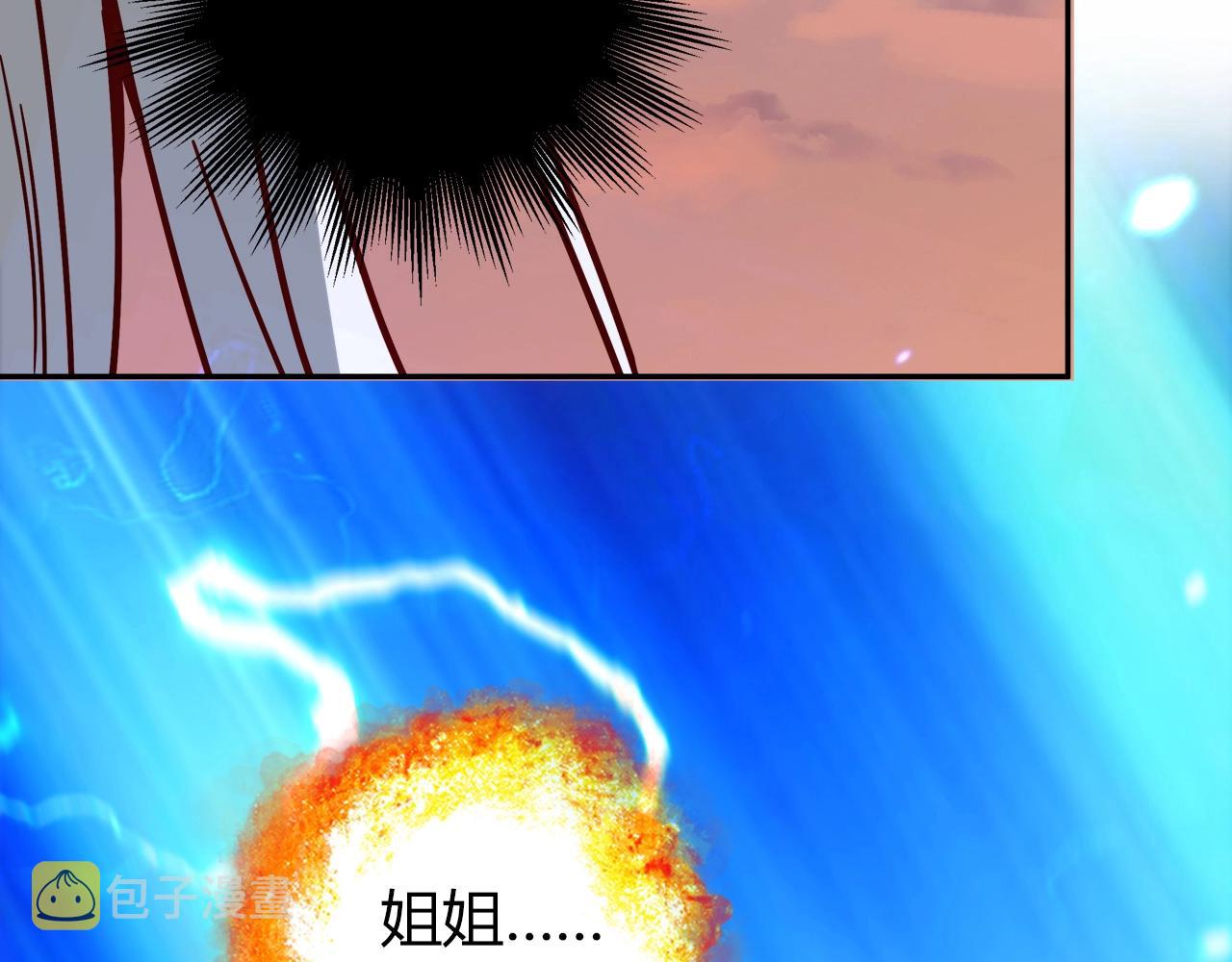 第26话 气人5