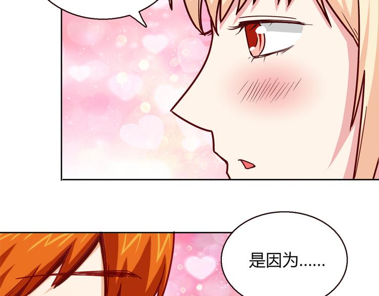 第9话 突然的温暖67