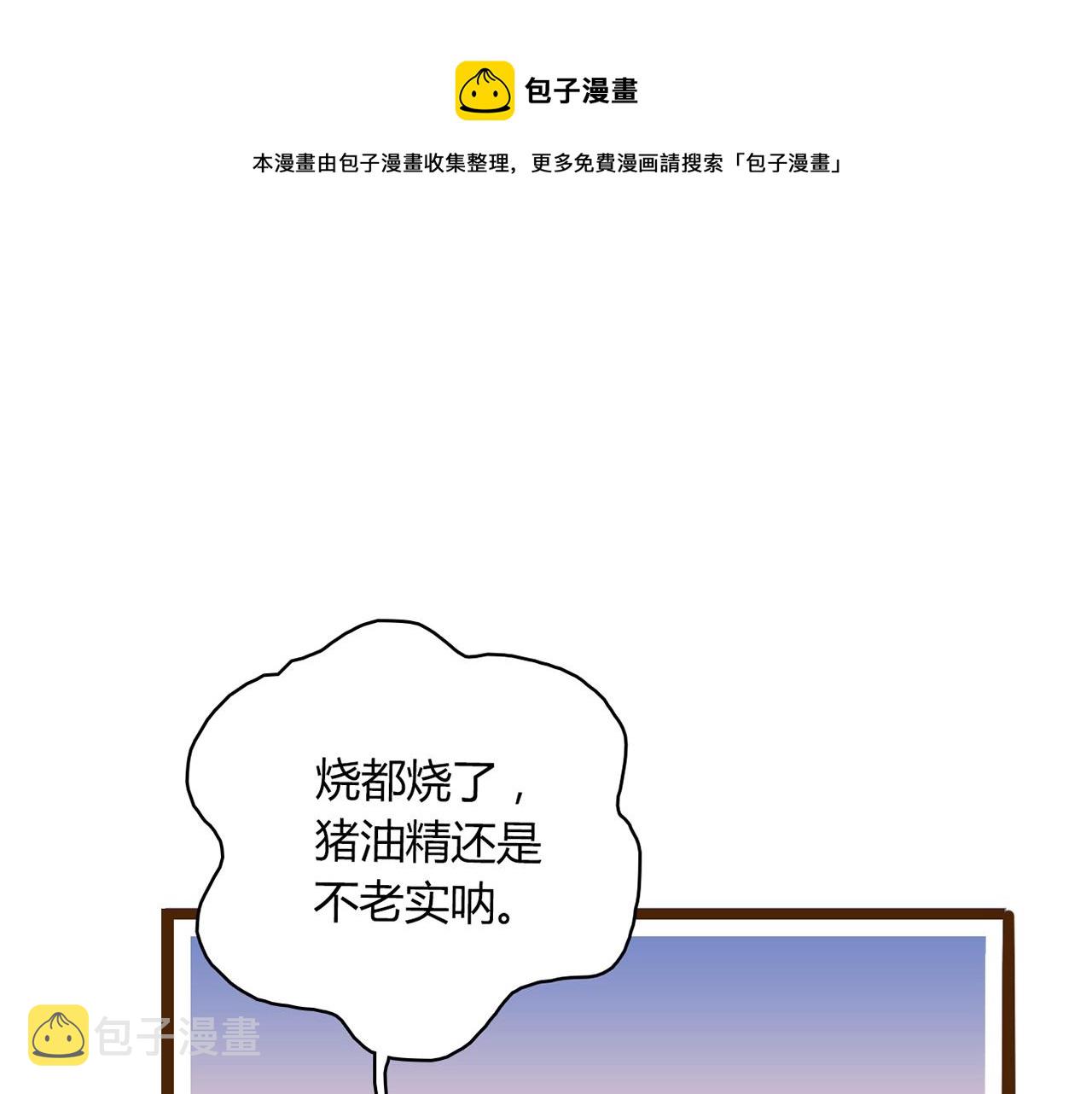 第27话 解决245