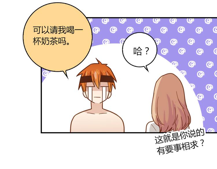 第4话 不是怂，是怕送！42