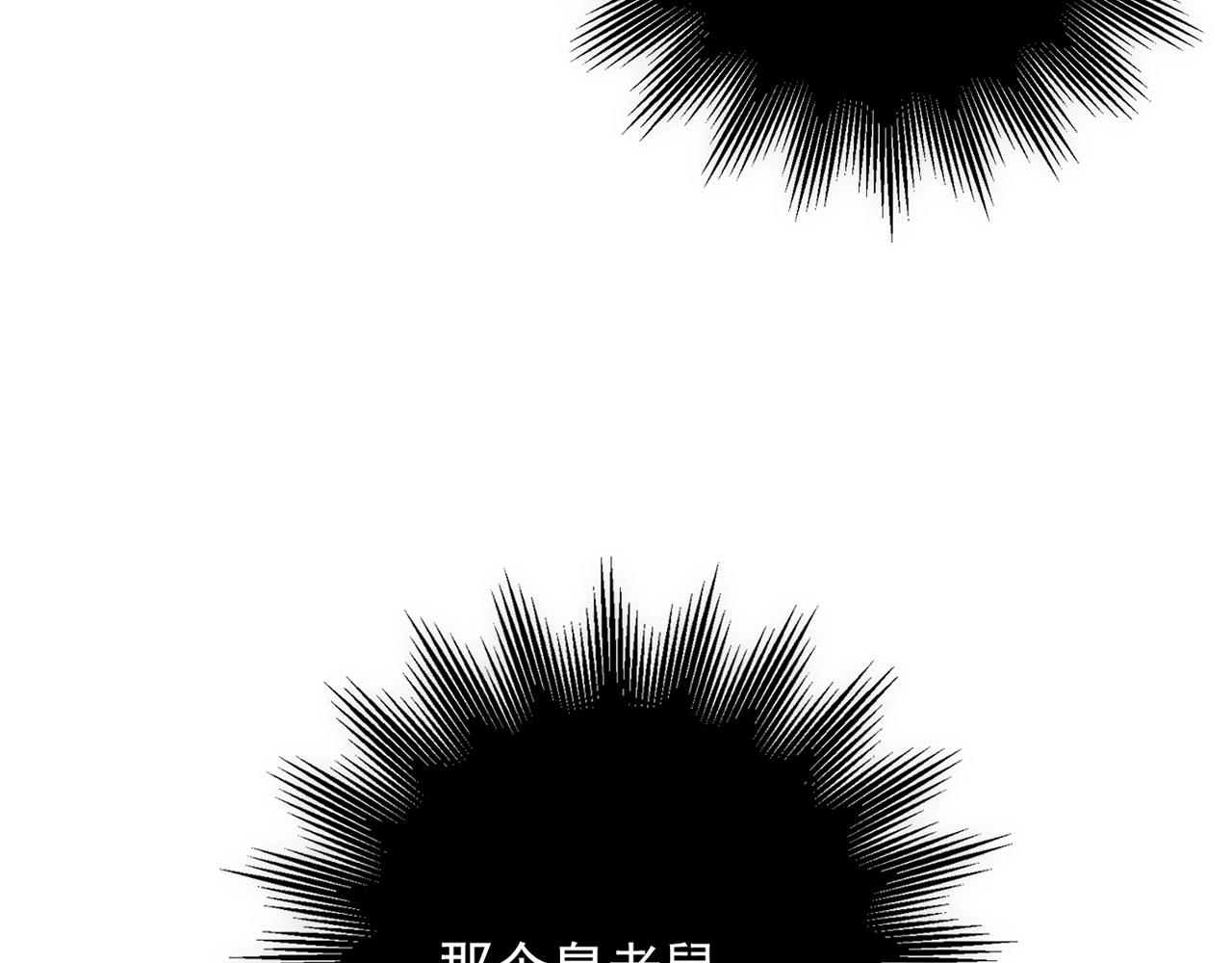 第30话 可曾记得哎！58