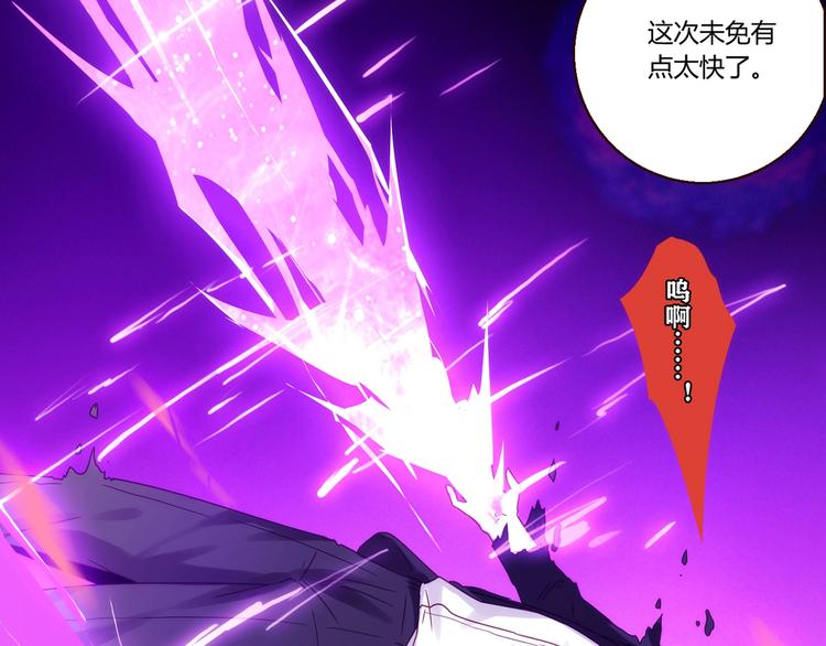 第18话 真面目16