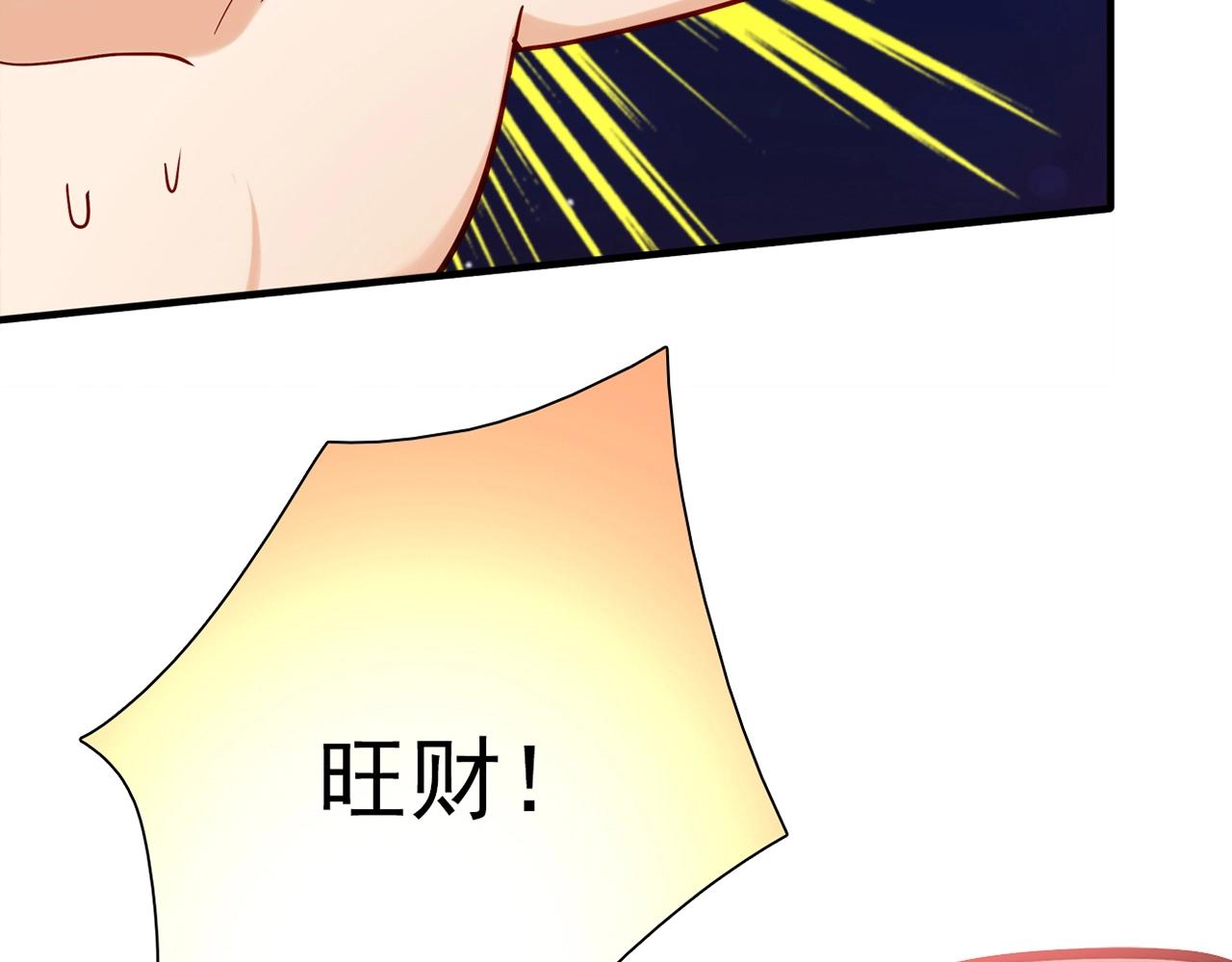 第30话 可曾记得哎！100