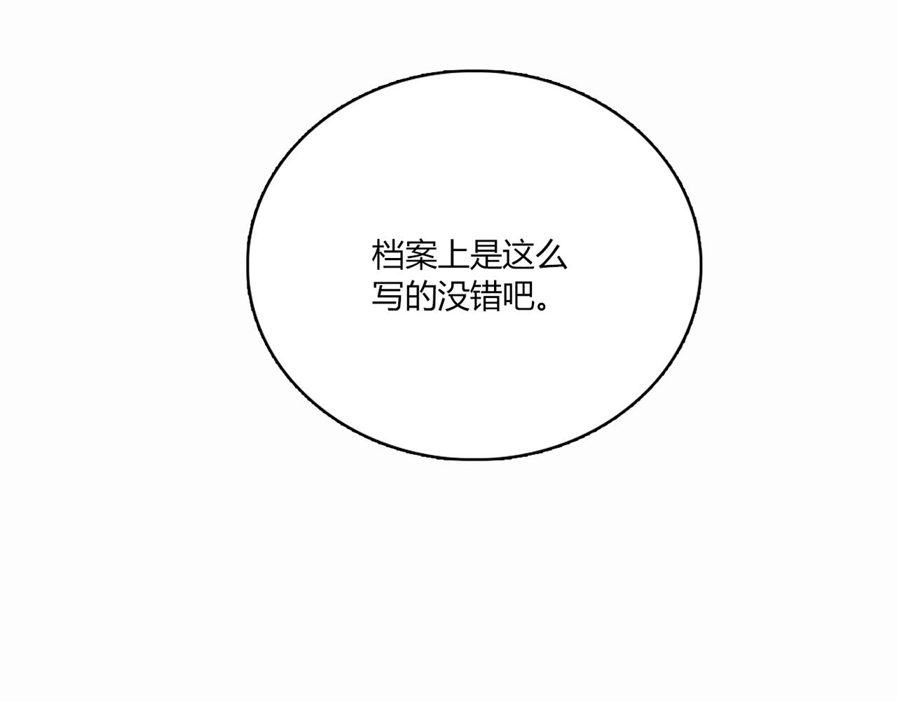 第27话 解决131
