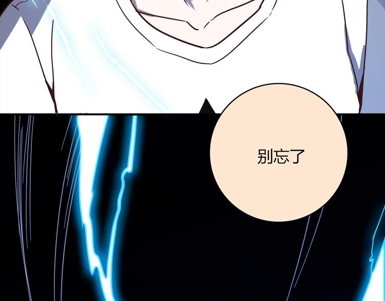 第20话 该秀一把了！119