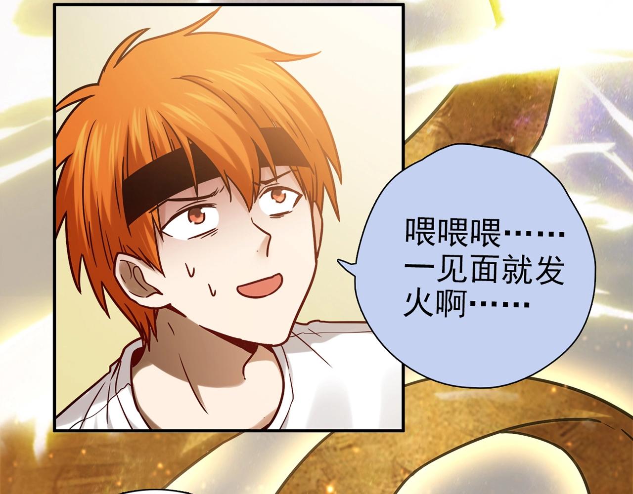 第31话 暂时的离别333