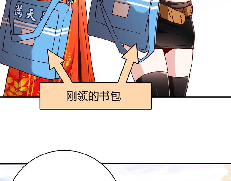 第14话 入学考试63