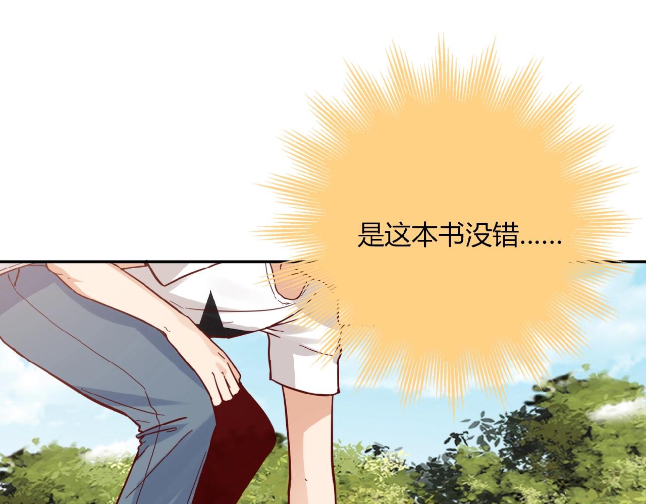 第21话 真面目33