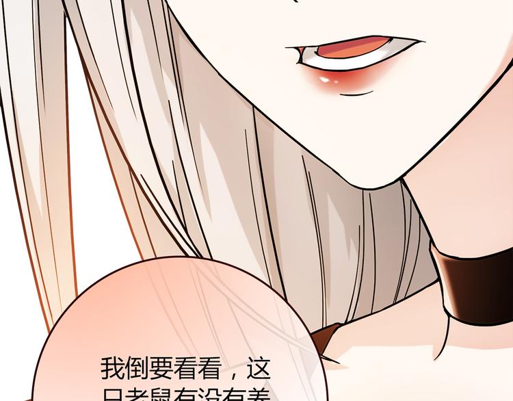第2话 姑娘，我是正经人104