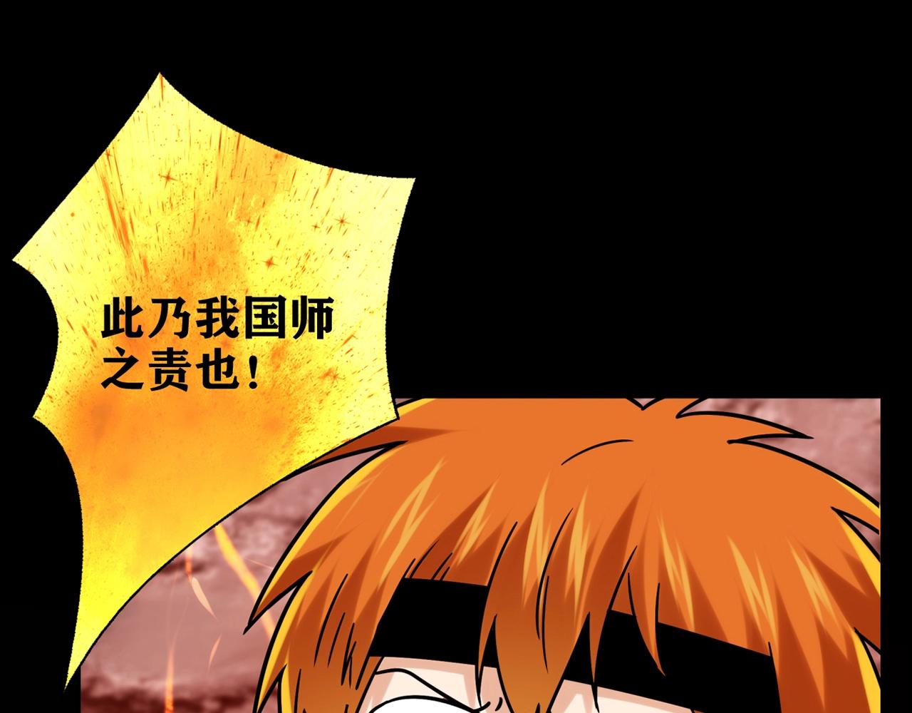 第30话 可曾记得哎！23