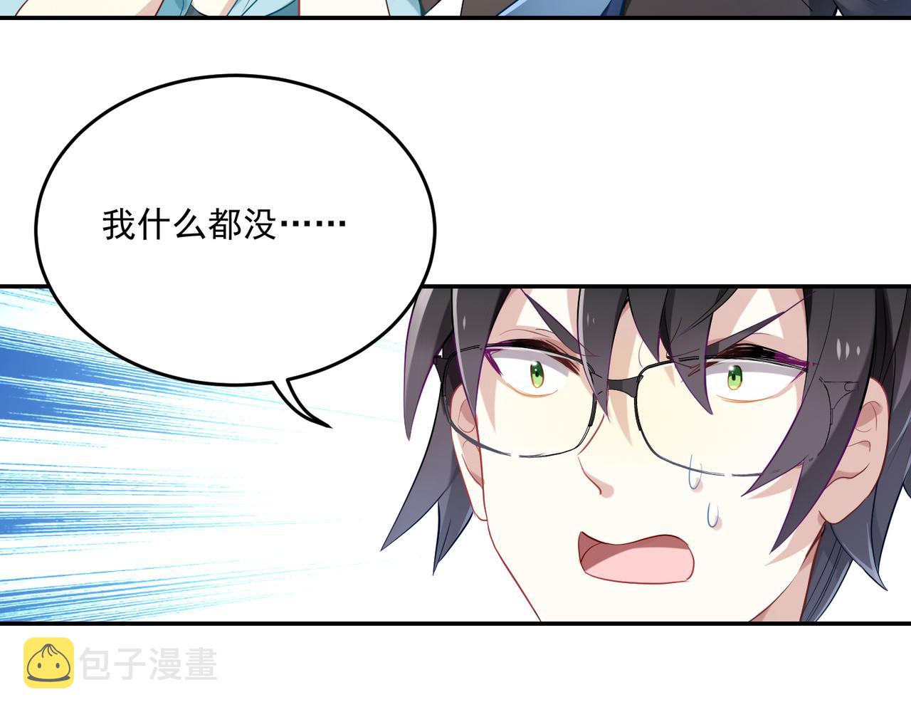 第44话 适合“学习”的地方21
