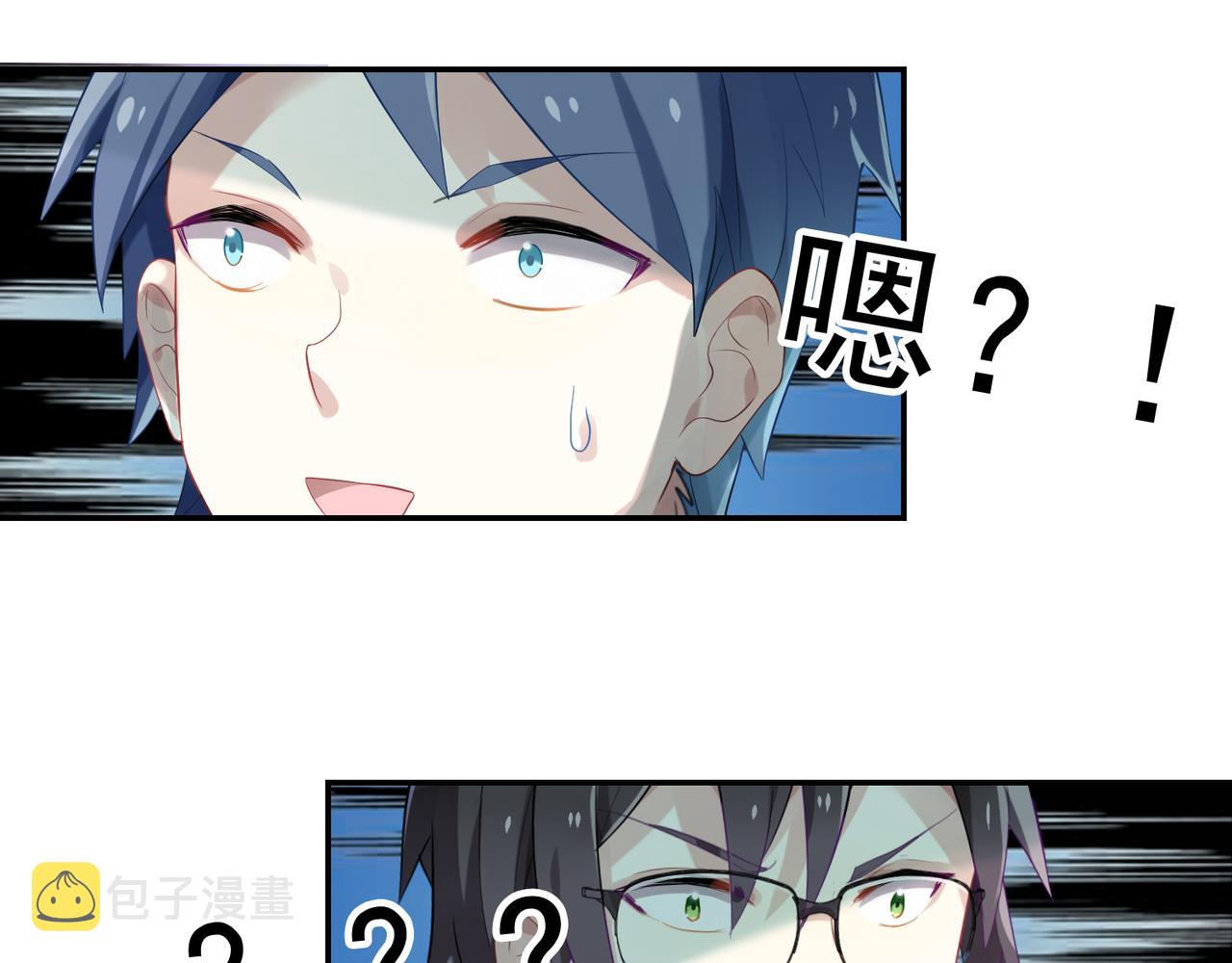 第46话 我要和你谈恋爱24