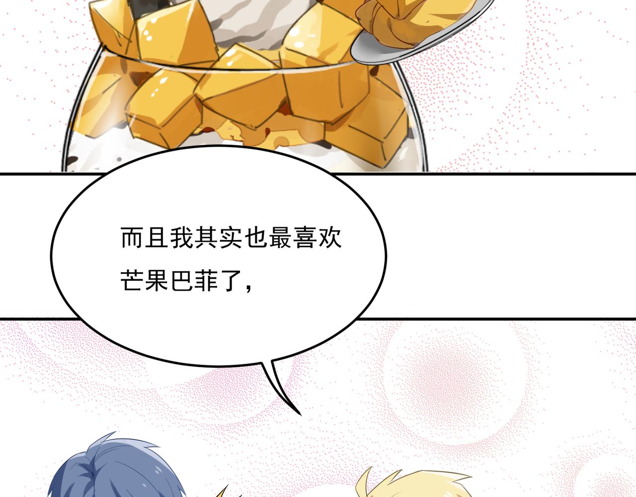 第47话 情侣33