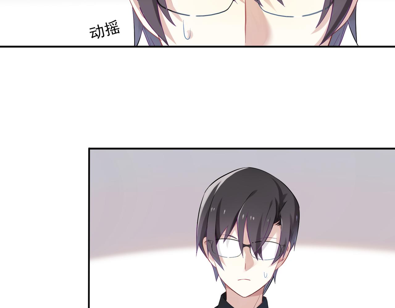 第45话 你的良心不会痛吗20