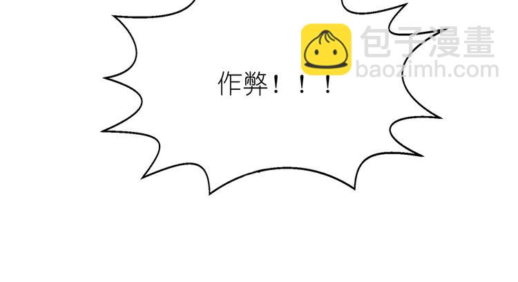 第19话 人气与气人15