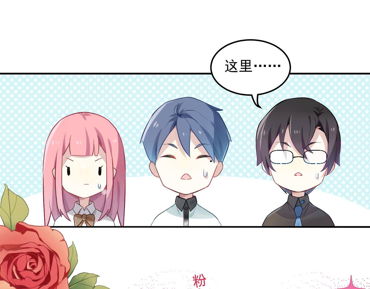 第44话 适合“学习”的地方8