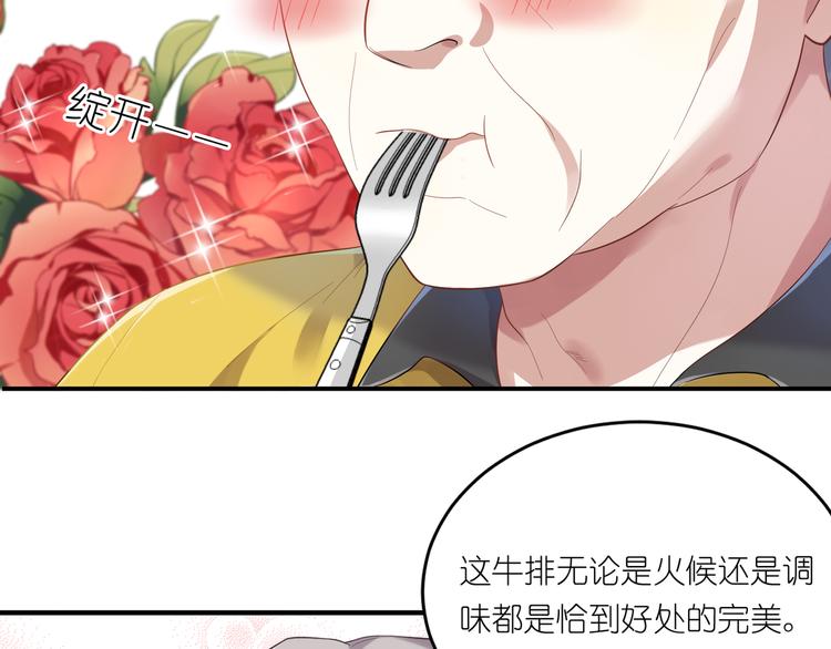 第17话 Baby，快张嘴2