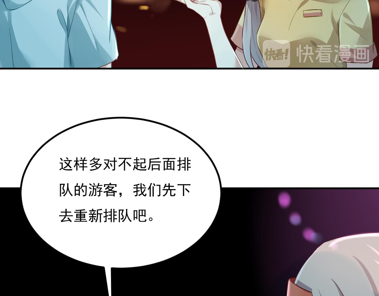 第53话 王子的约会大作战152
