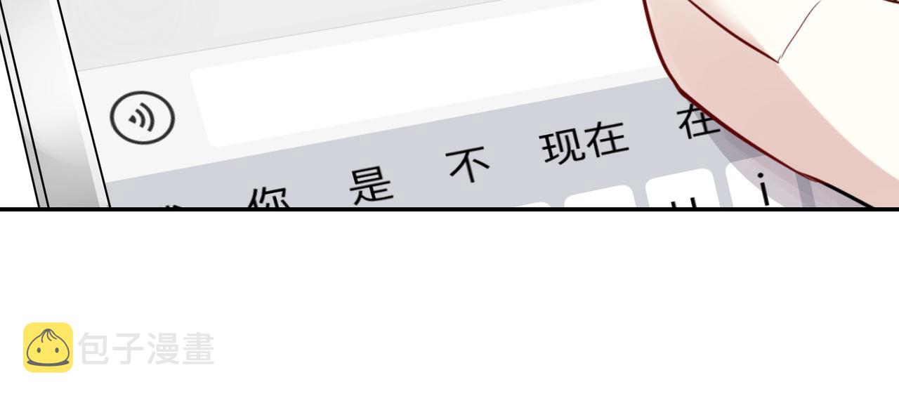 第41话 徐殊的危机（下）20