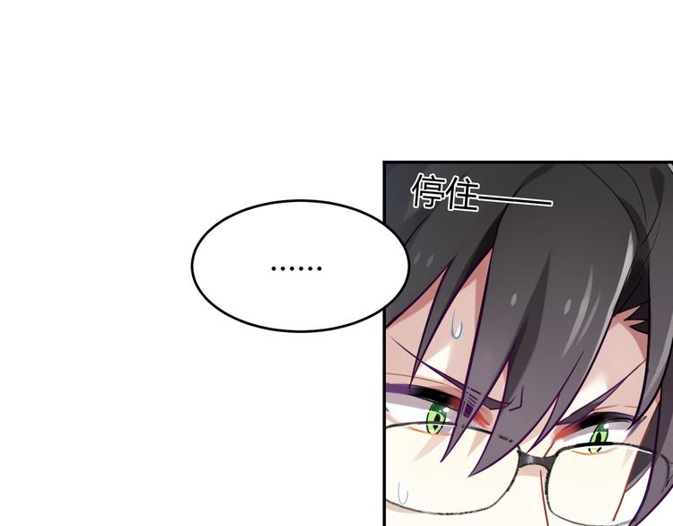 第34话 王子的决意27