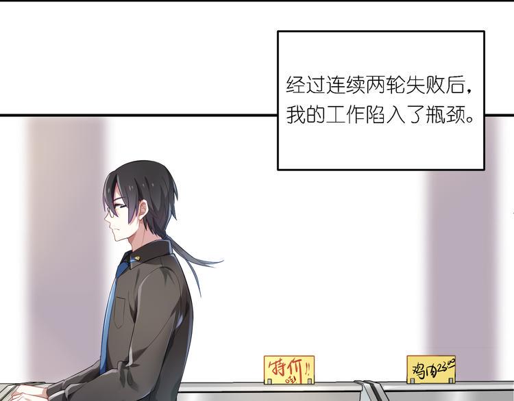 第21话 下面请你吃5