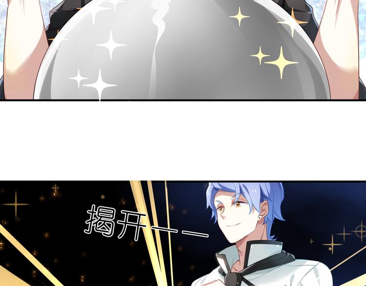 第11话 不发光的不是好料理9