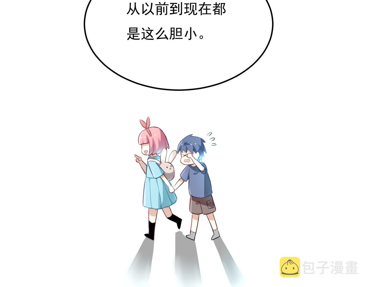 第52话 跟我走30