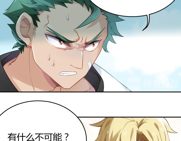 第33话 逆转15