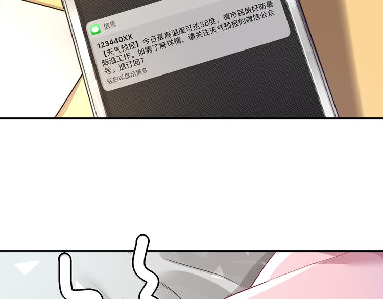 第21话 下面请你吃17