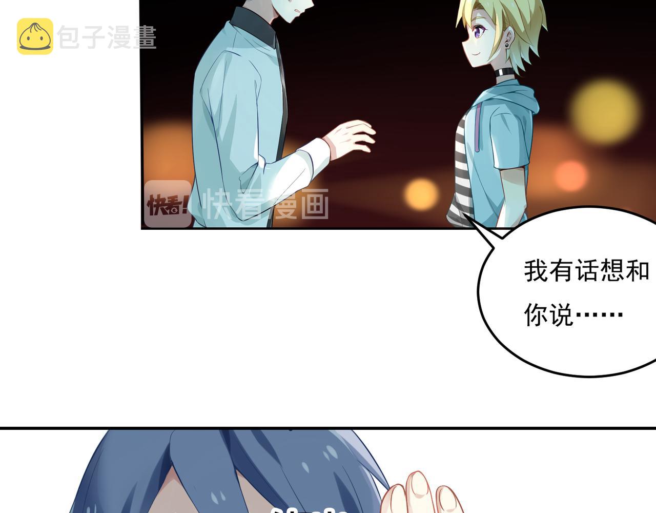 第55话 王子的约会大作战358