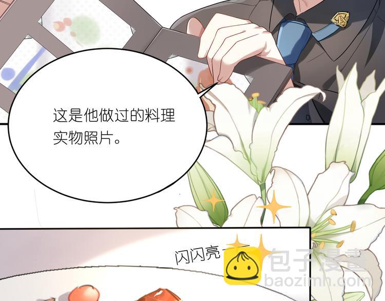 第10话 你看上去很好吃24