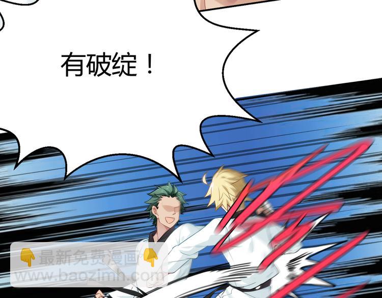 第34话 王子的决意11