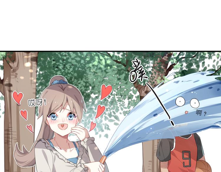 第3话 系草登场18