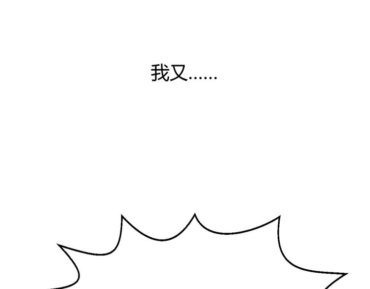 第35话 王子的反击18