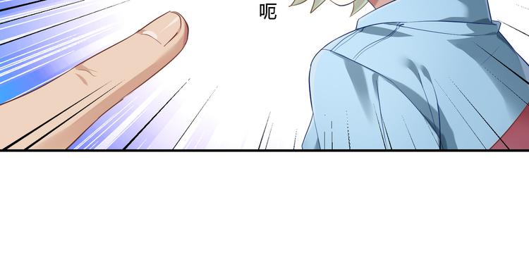 第27话 我好像爱上你了22