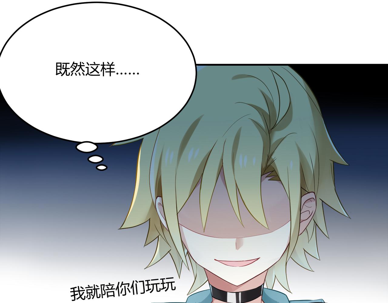 第43话 争风吃醋28
