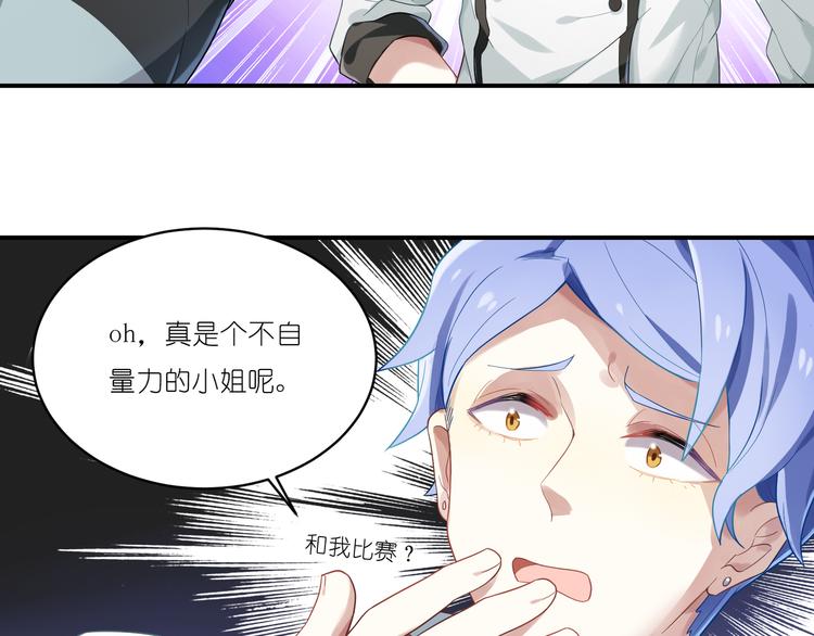 第13话 一言不合就XX18