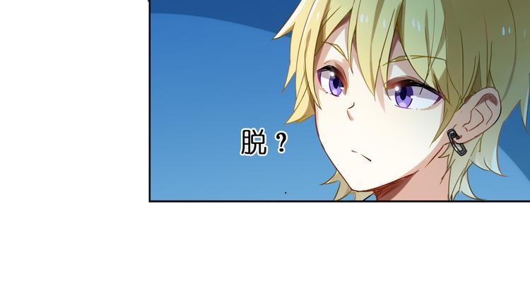 第1话 校园王子是女生？30