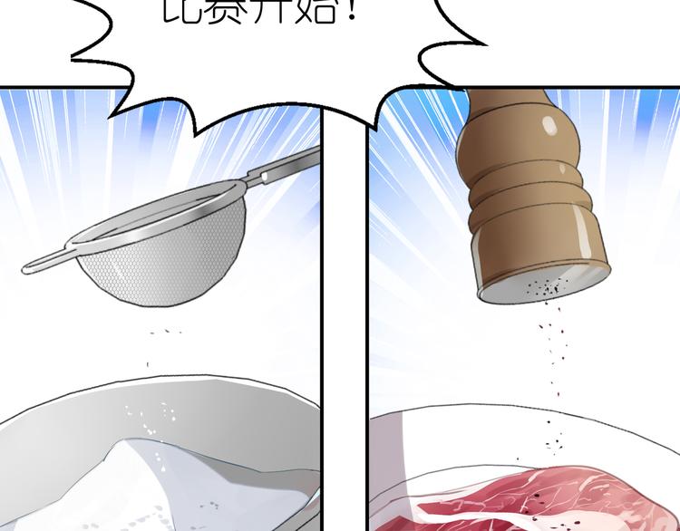 第14话 前戏21