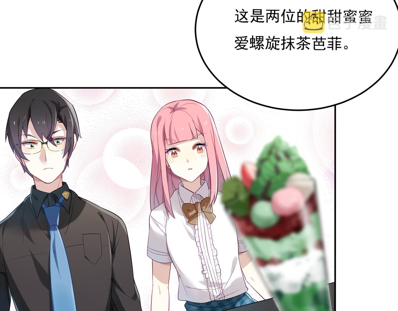 第47话 情侣13