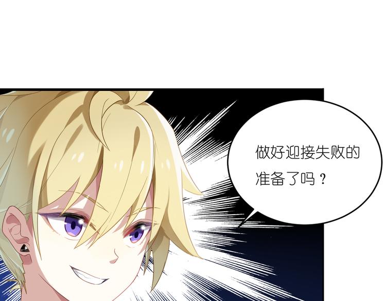 第14话 前戏8