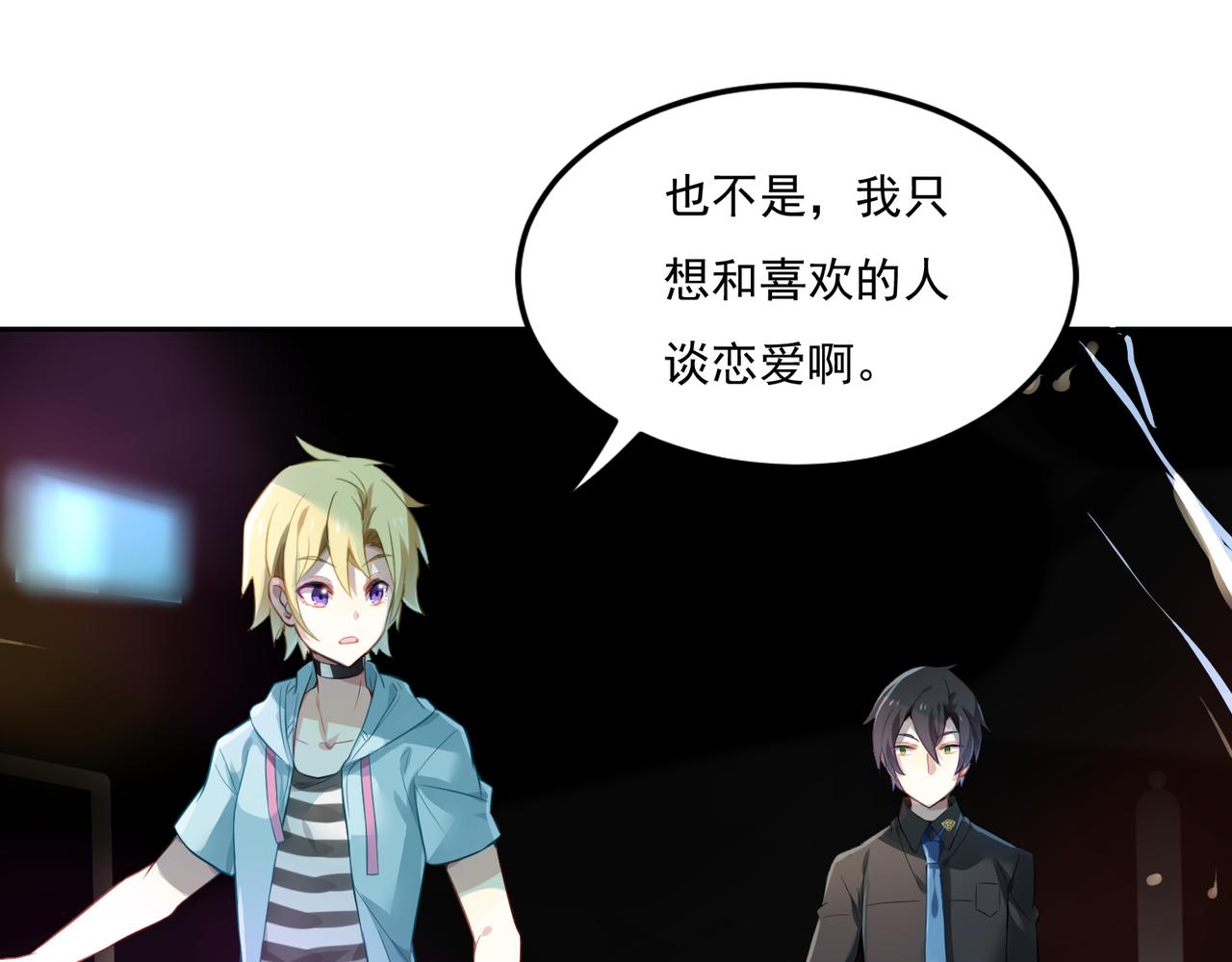 第55话 王子的约会大作战378