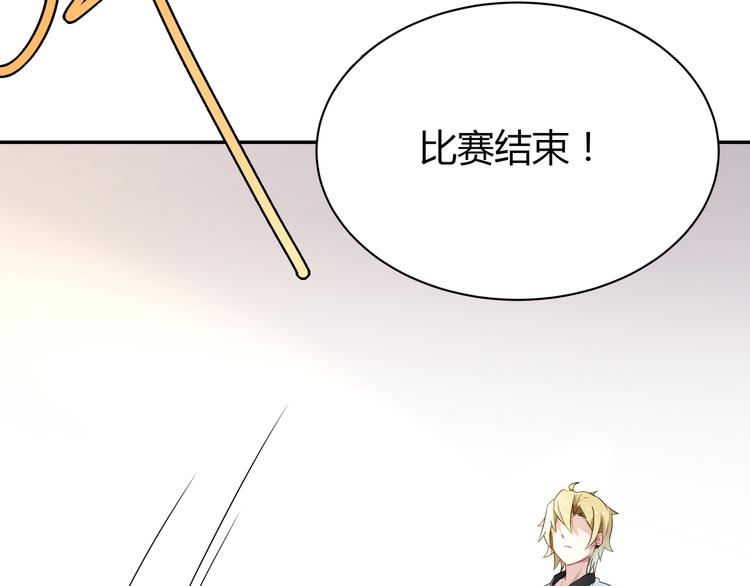 第35话 王子的反击50