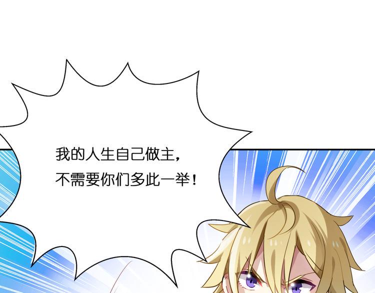 第1话 校园王子是女生？57