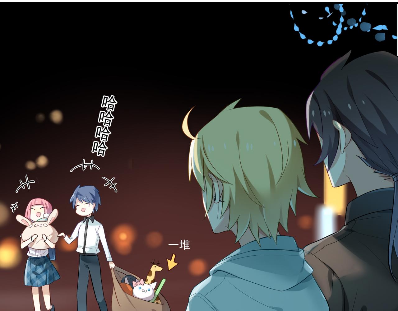 第51话 气氛暧昧24