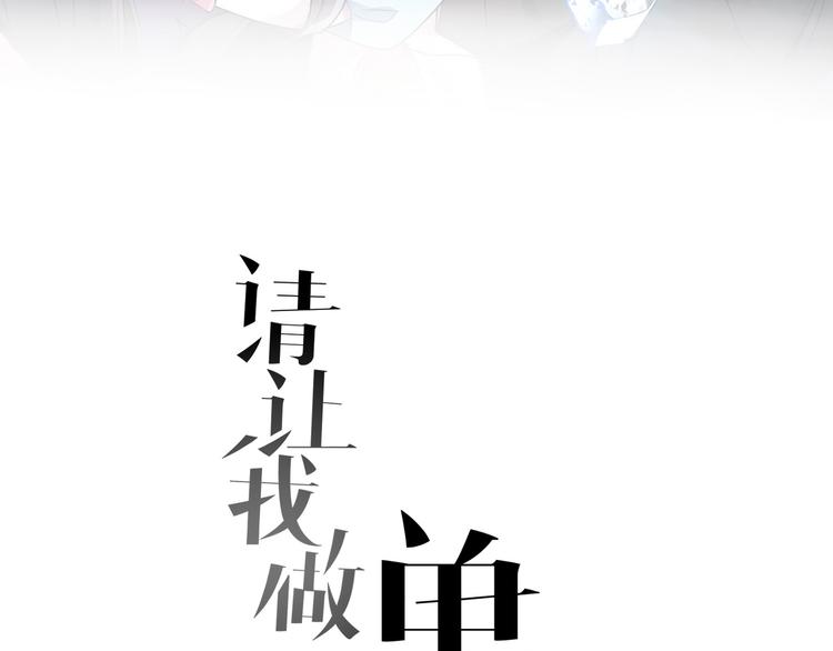 第24话 王子最喜欢的？！2