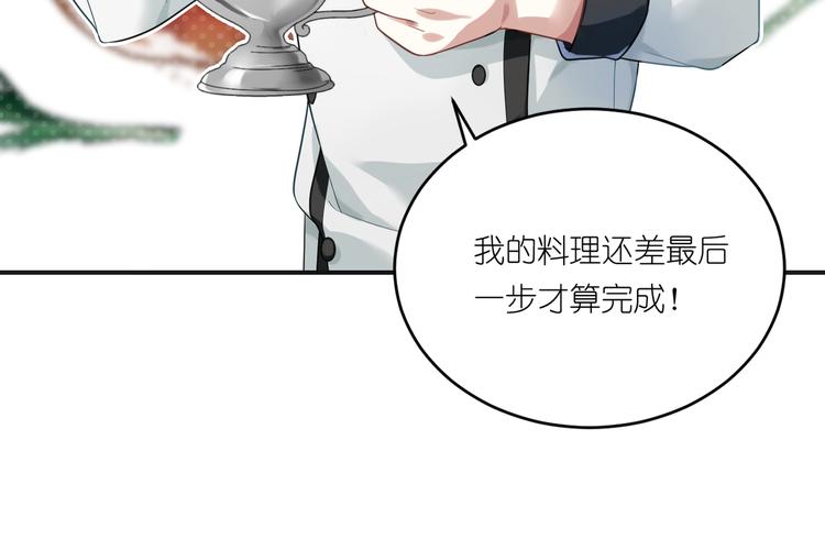 第16话 征服你30