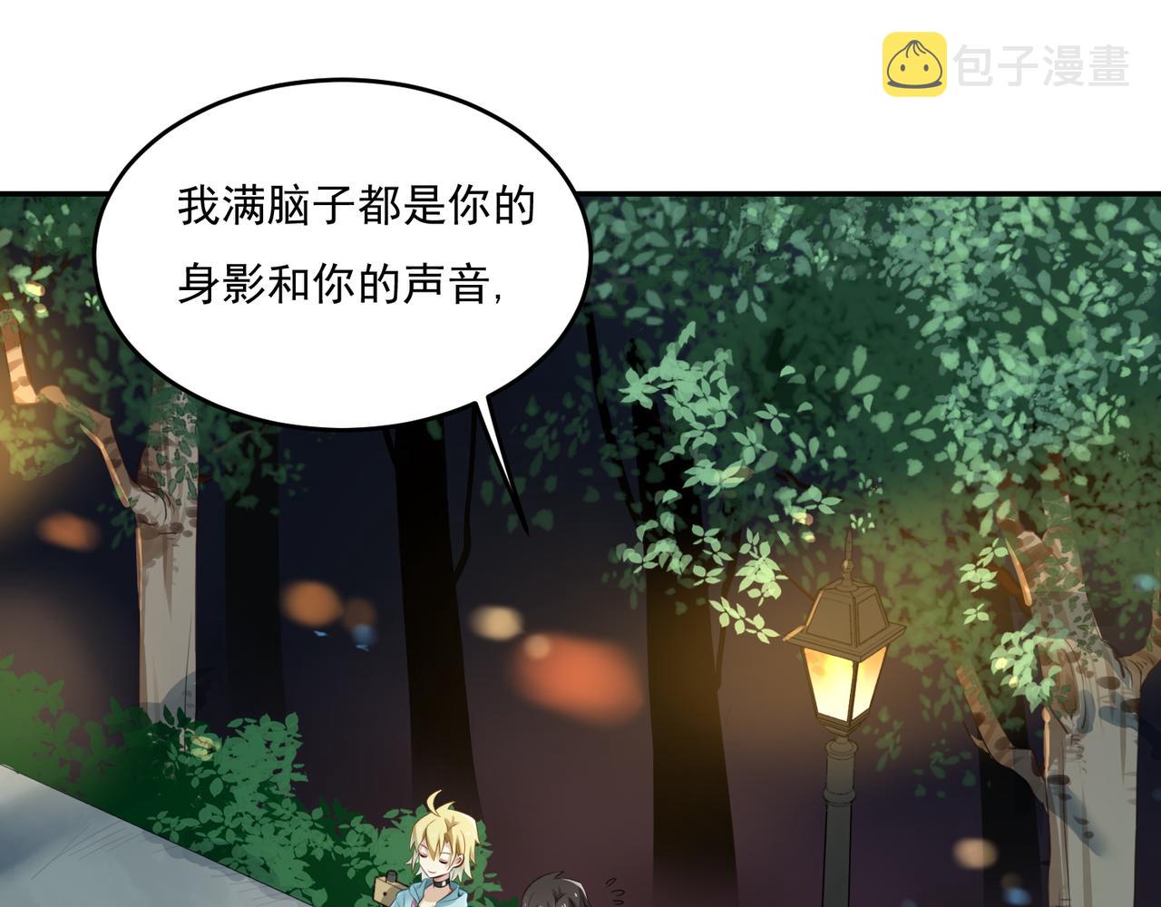 第54话 王子的约会大作战236
